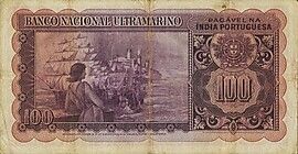 100 Rupias 1945 reverse (back)