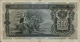 500 Rupias 1945 reverse (back)