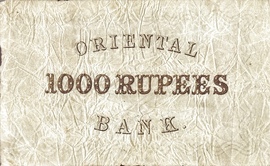 1000 Rupees (Oriental Bank, Bombay) ND (1842-1849) reverse (back)