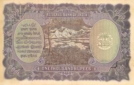 1000 Rupees - George VI ND (1937) reverse (back)