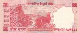 20 Rupees (No Date) ND (2002) reverse (back)