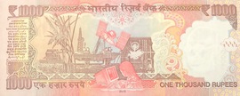 1000 Rupees (Dated Reverse with Rupee Symbol - ₹) 2006-2016 reverse (back)