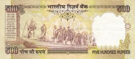 500 Rupees (No Date, Yellow) ND (2000-2004) reverse (back)