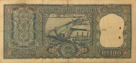 100 Rupees ND (1962-1970) reverse (back)