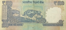 100 Rupees (Dated Reverse with Rupee Symbol - ₹) 2011-2018 reverse (back)
