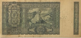 100 Rupees (Mahatma Gandhi birth centenary) ND (1969-1970) reverse (back)