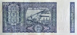 100 Rupees (with correct urdu) ND (1970-1982) reverse (back)