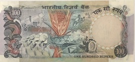 100 Rupees (With small text under Ashoka column) ND (1985-1990) reverse (back)