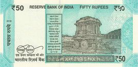 50 Rupees 2017-2025 reverse (back)