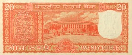 20 Rupees 1970 reverse (back)