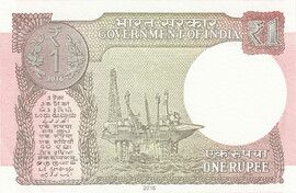 1 Rupee 2015-2019 reverse (back)