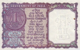 1 Rupee 1963-1965 reverse (back)