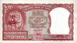 2 Rupees ND (1957-1962) reverse (back)
