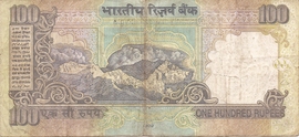100 Rupees (Dated Reverse, no Rupee Symbol) 2005-2012 reverse (back)