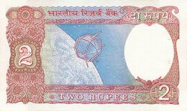 2 Rupees ND (1975-1994) reverse (back)