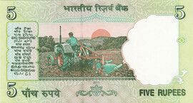 5 Rupees (Dated Reverse) 2009-2011 reverse (back)