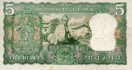5 Rupees (Mahatma Gandhi birth centenary) ND (1969-1970) reverse (back)