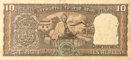 10 Rupees (Mahatma Gandhi birth centenary) ND (1969-1970) reverse (back)