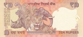 10 Rupees (Dated Reverse with Rupee Symbol - ₹) 2011-2017 reverse (back)