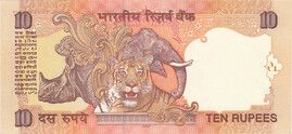 10 Rupees (Dated Reverse, no Rupee Symbol) 2006-2012 reverse (back)