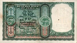 5 Rupees ND (1957-1967) reverse (back)