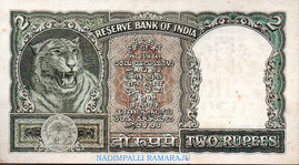 2 Rupees ND (1965) reverse (back)