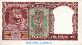 2 Rupees ND (1962) reverse (back)