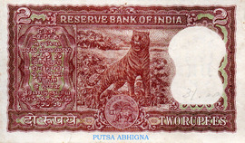 2 Rupees ND (1967-1968) reverse (back)