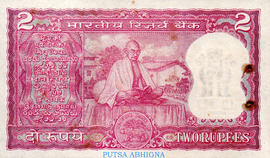 2 Rupees (Mahatma Gandhi birth centenary) ND (1969-1970) reverse (back)