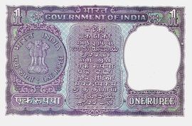 1 Rupee (Mahatma Gandhi birth centenary) ND (1969-1970) reverse (back)