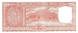 20 Rupees 1970 reverse (back)