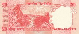 20 Rupees (Dated Reverse, no Rupee Symbol) 2006-2012 reverse (back)