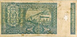 100 Rupees ND (1970) reverse (back)