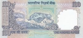 100 Rupees (No Date) ND (1996-2005) reverse (back)