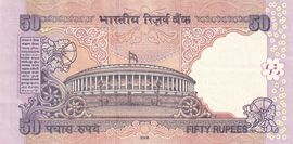 50 Rupees (Dated Reverse, no Rupee Symbol) 2005-2011 reverse (back)