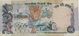 100 Rupees (Without small text under Ashoka column) ND (1975-1990) reverse (back)