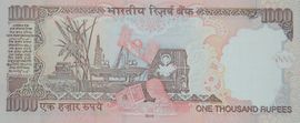 1000 Rupees (Dated Reverse, no Rupee Symbol) 2005-2012 reverse (back)