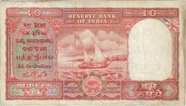 10 Rupees (Gulf Issue) 1959 reverse (back)