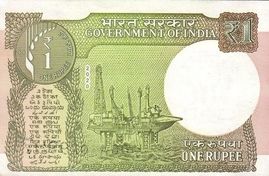 1 Rupee 2020 reverse (back)