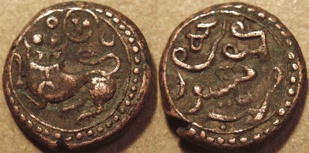 Krishna Raja Wodeyar III Copper 6 1/4 Cash, Copper Coin obverse