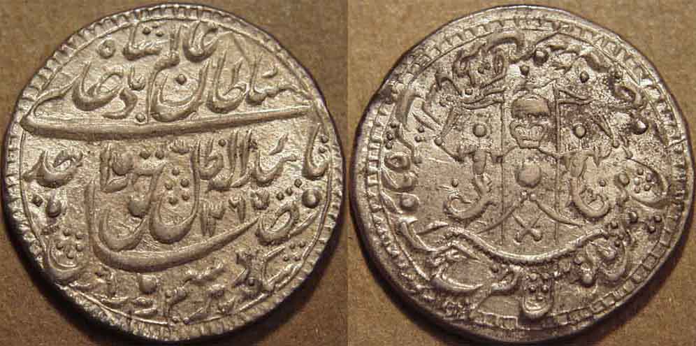 1 Rupee - Wajid Ali Shah (Lakhnau), Silver Coin obverse