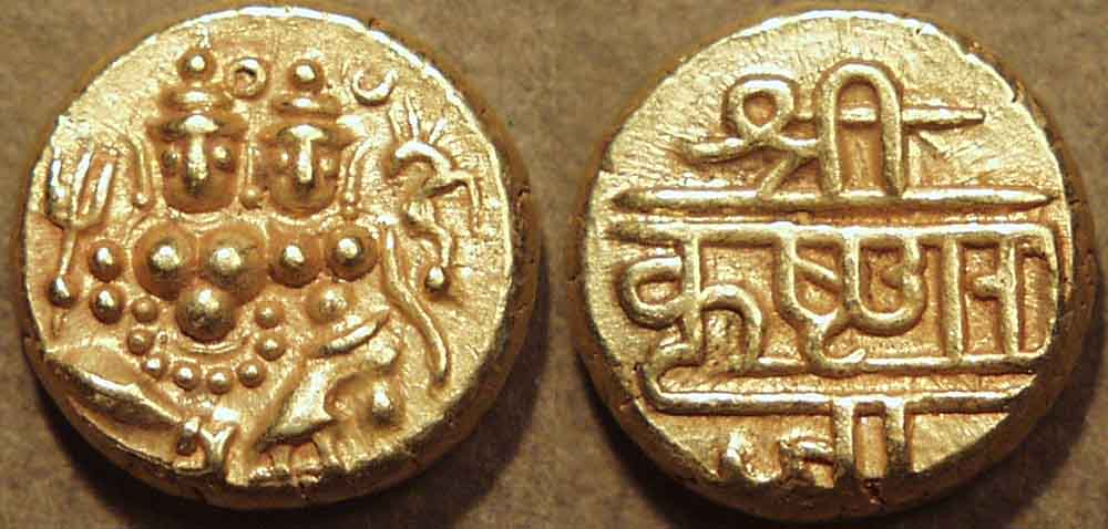 Krishna Raja Wodeyar III Gold Pagoda, Gold Coin obverse