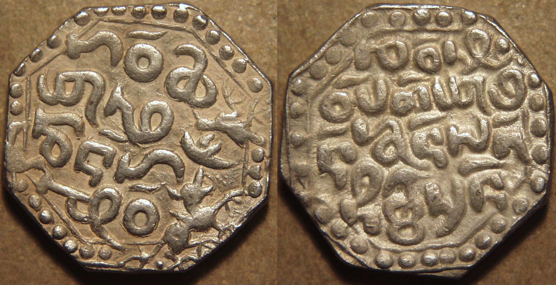 Gadahara Simha Silver Rupee, Silver Coin obverse