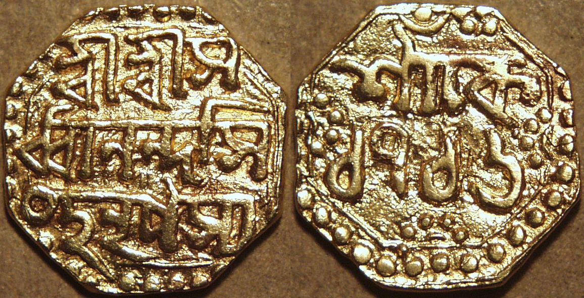 1/4 Mohur - Sarvvananda Simha, Gold Coin obverse