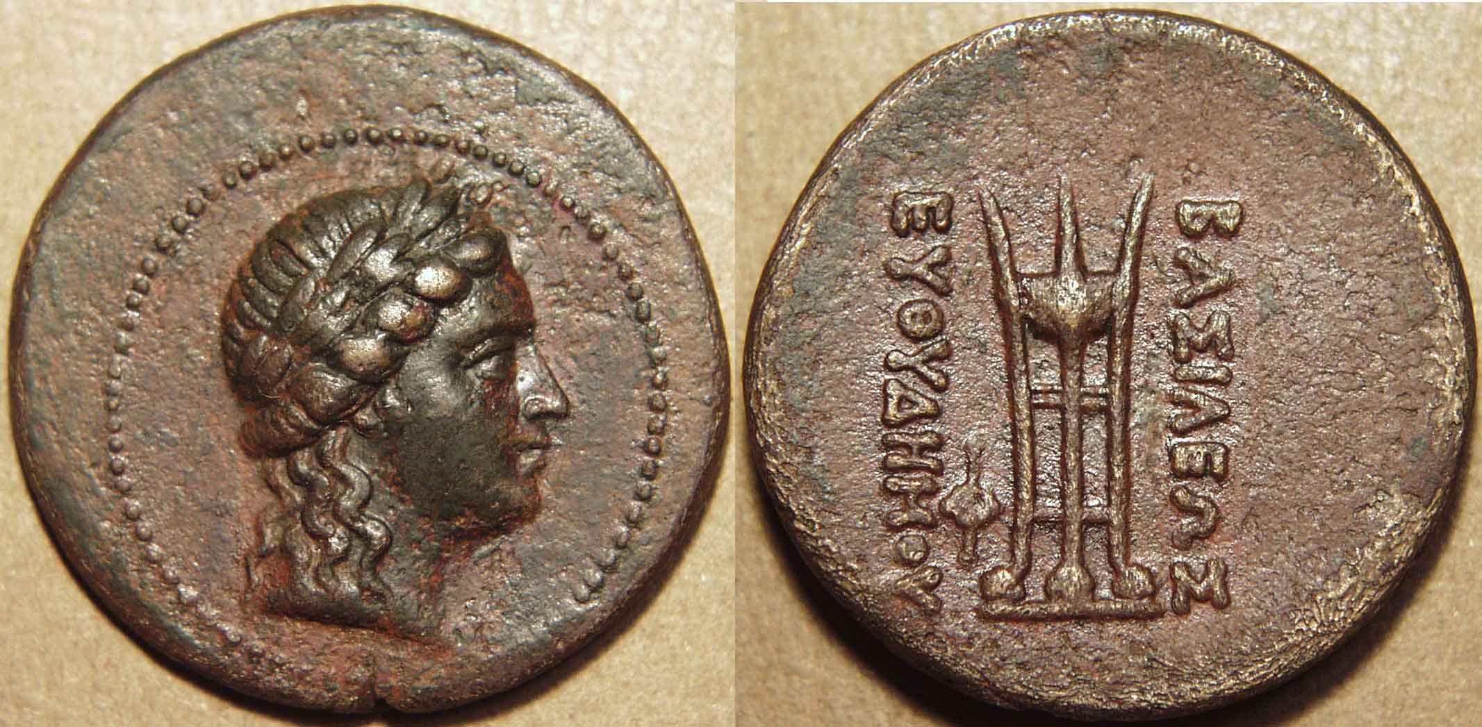 Euthydemos II Ae Tri-Chalkon / Triple Unit, C. 185-180 Bce - Copper, Copper Coin obverse