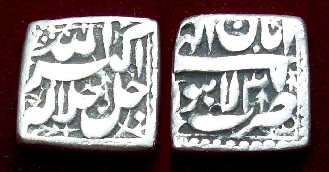 Mughal Empire silver rupee showing elegant Nastaliq calligraphy and mint inscriptions